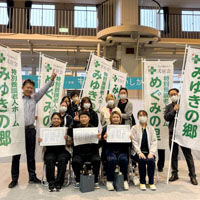 介護技能グランプリ